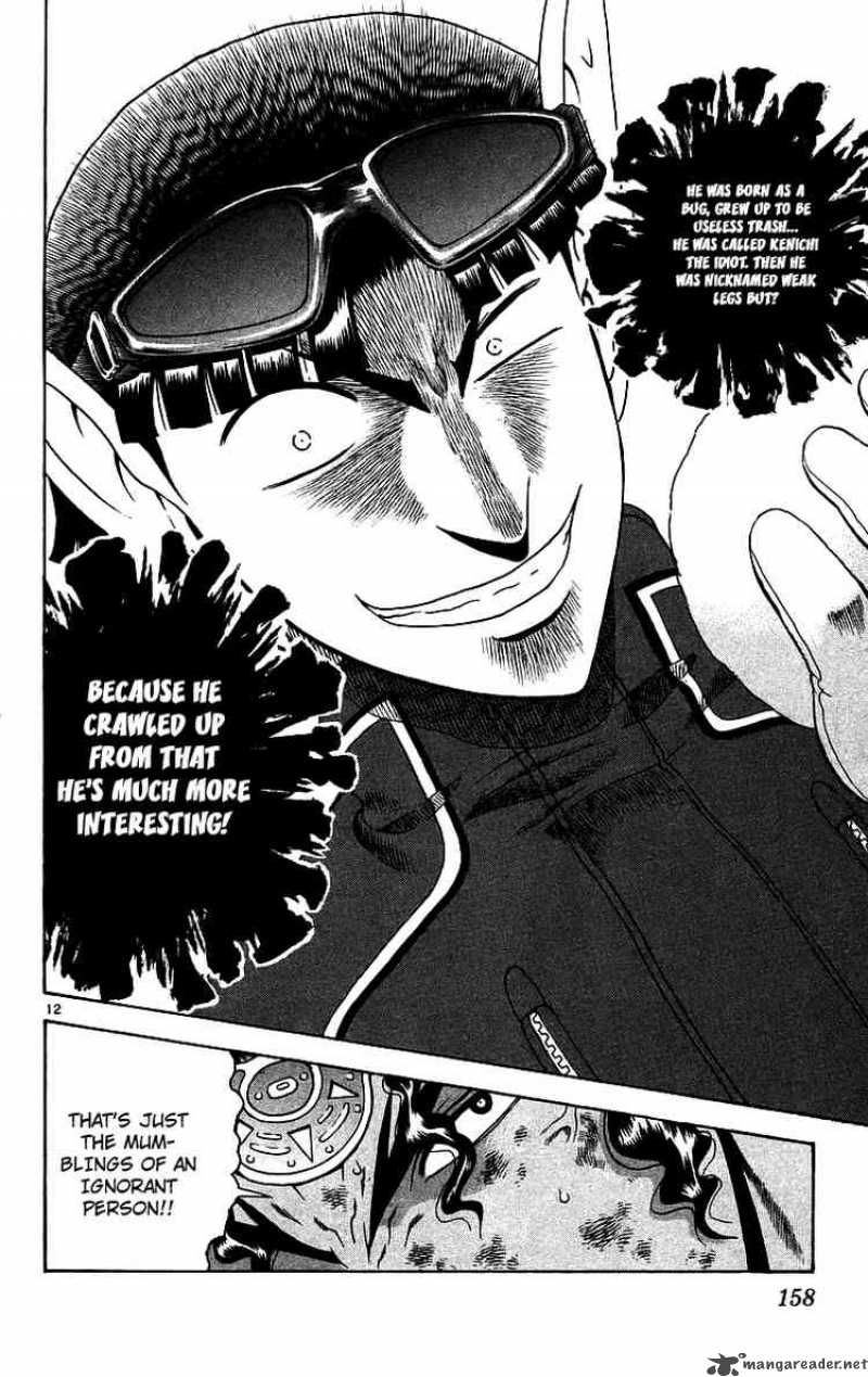 Historys Strongest Disciple Kenichi 187 11