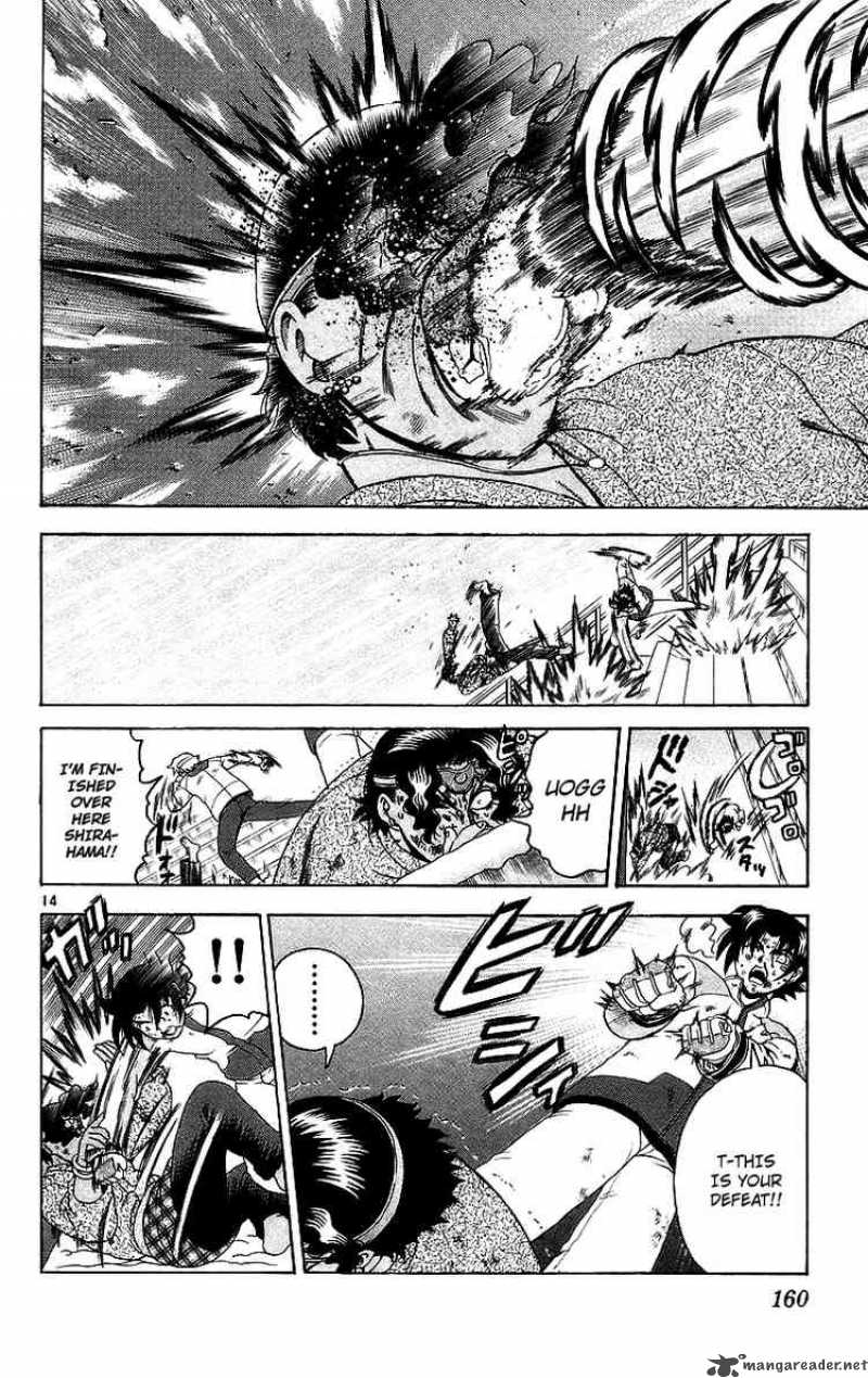 Historys Strongest Disciple Kenichi 187 13
