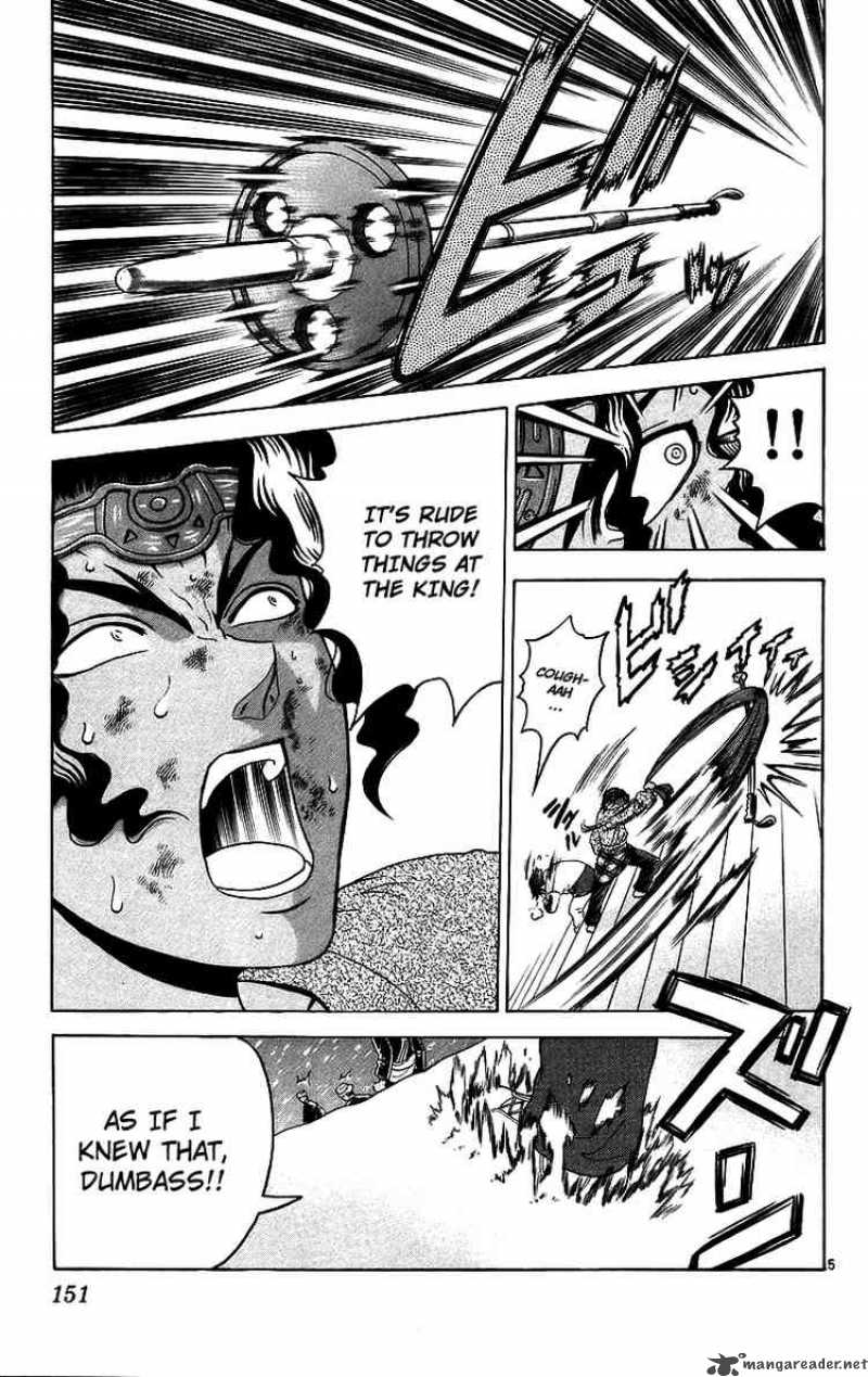 Historys Strongest Disciple Kenichi 187 5