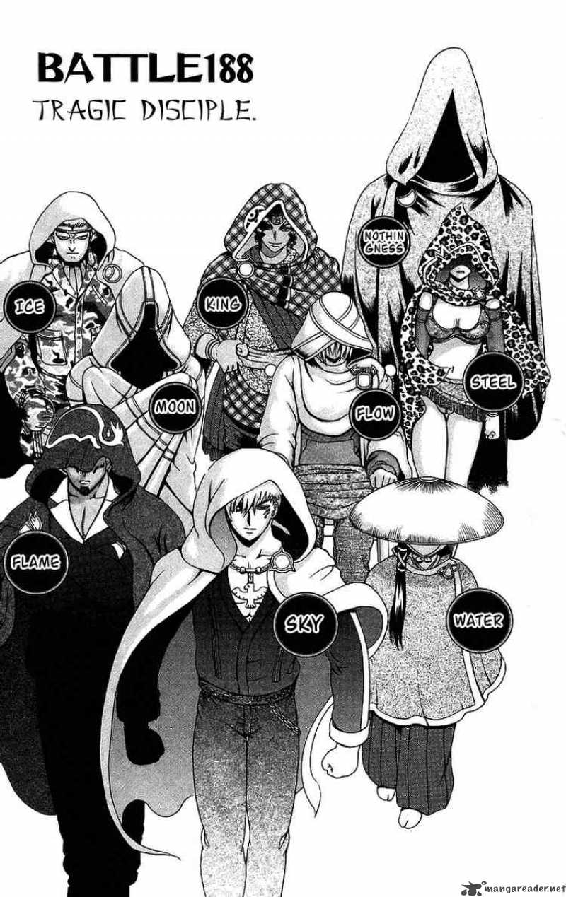 Historys Strongest Disciple Kenichi 188 1