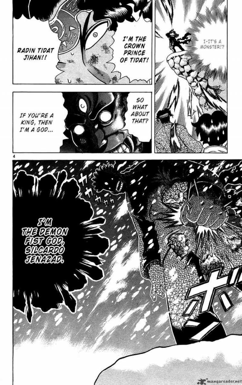 Historys Strongest Disciple Kenichi 188 4