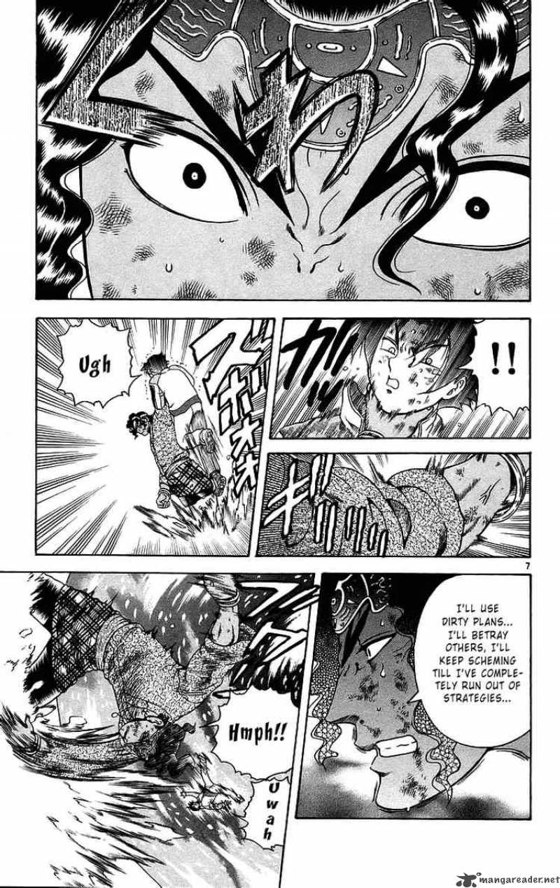 Historys Strongest Disciple Kenichi 188 7