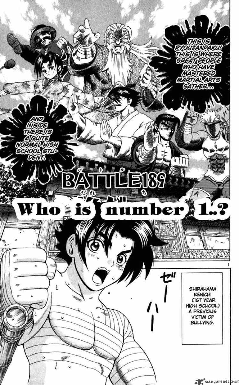 Historys Strongest Disciple Kenichi 189 2