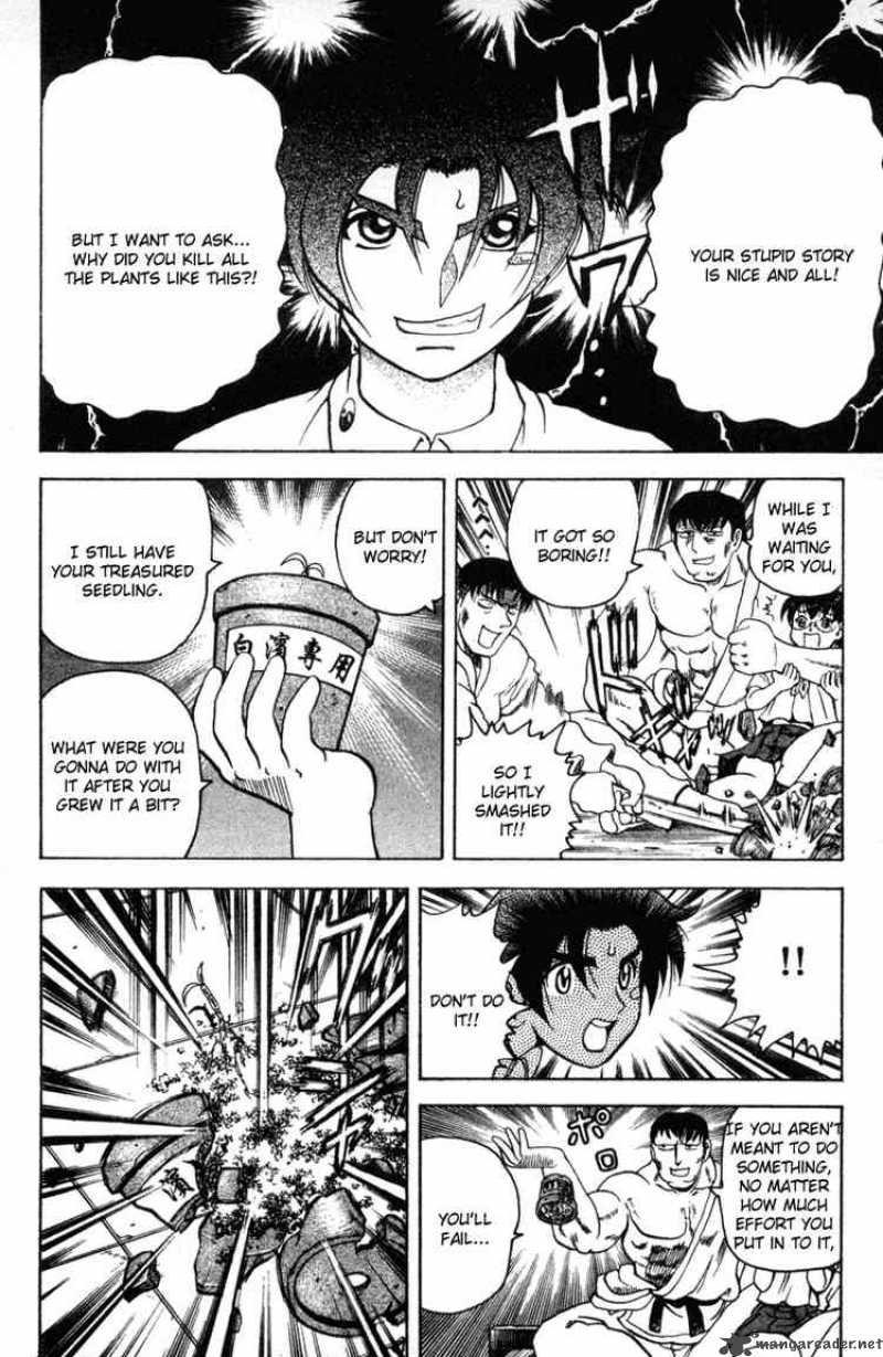 Historys Strongest Disciple Kenichi 19 16