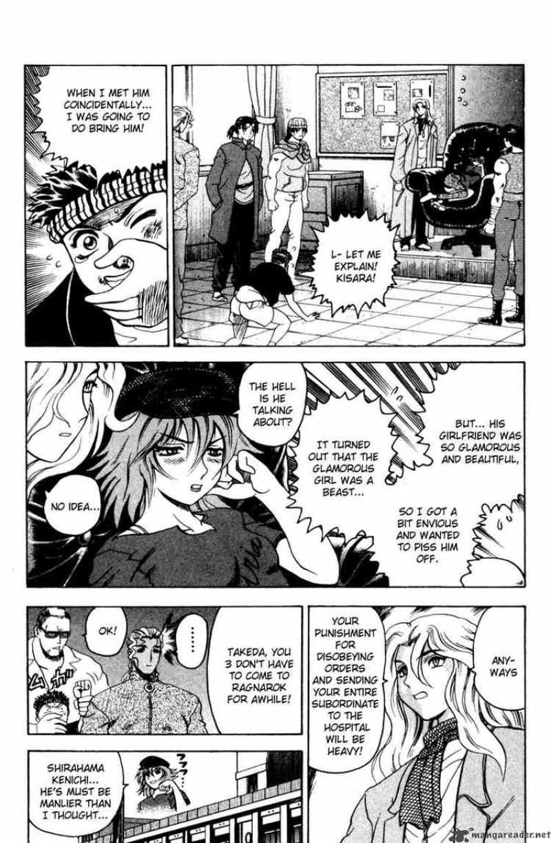 Historys Strongest Disciple Kenichi 19 3