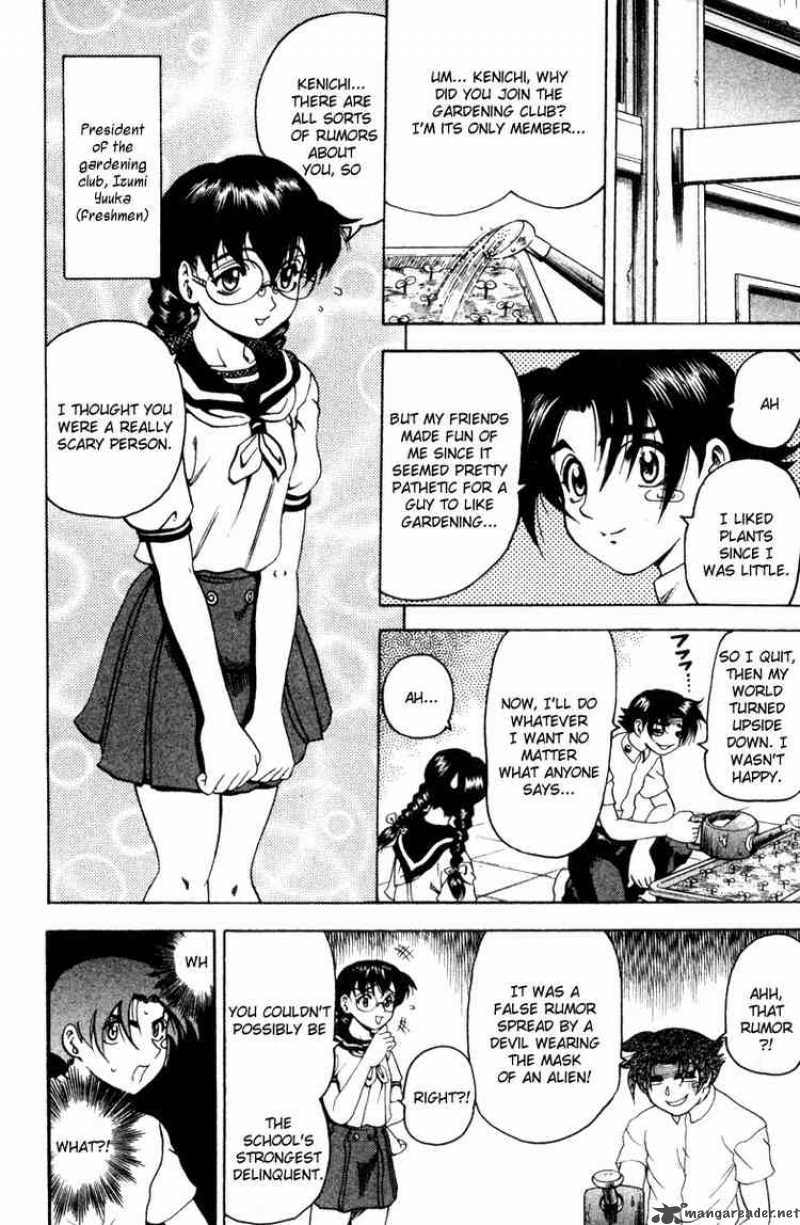Historys Strongest Disciple Kenichi 19 4
