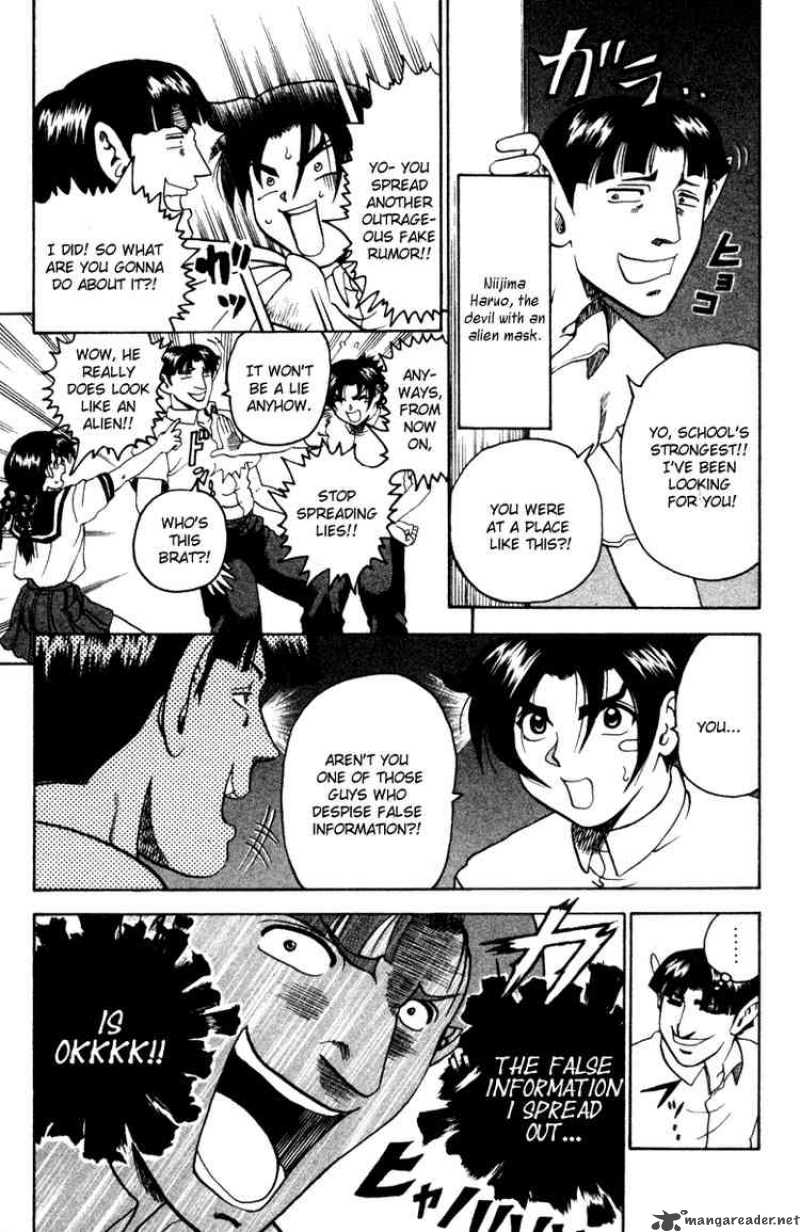 Historys Strongest Disciple Kenichi 19 5