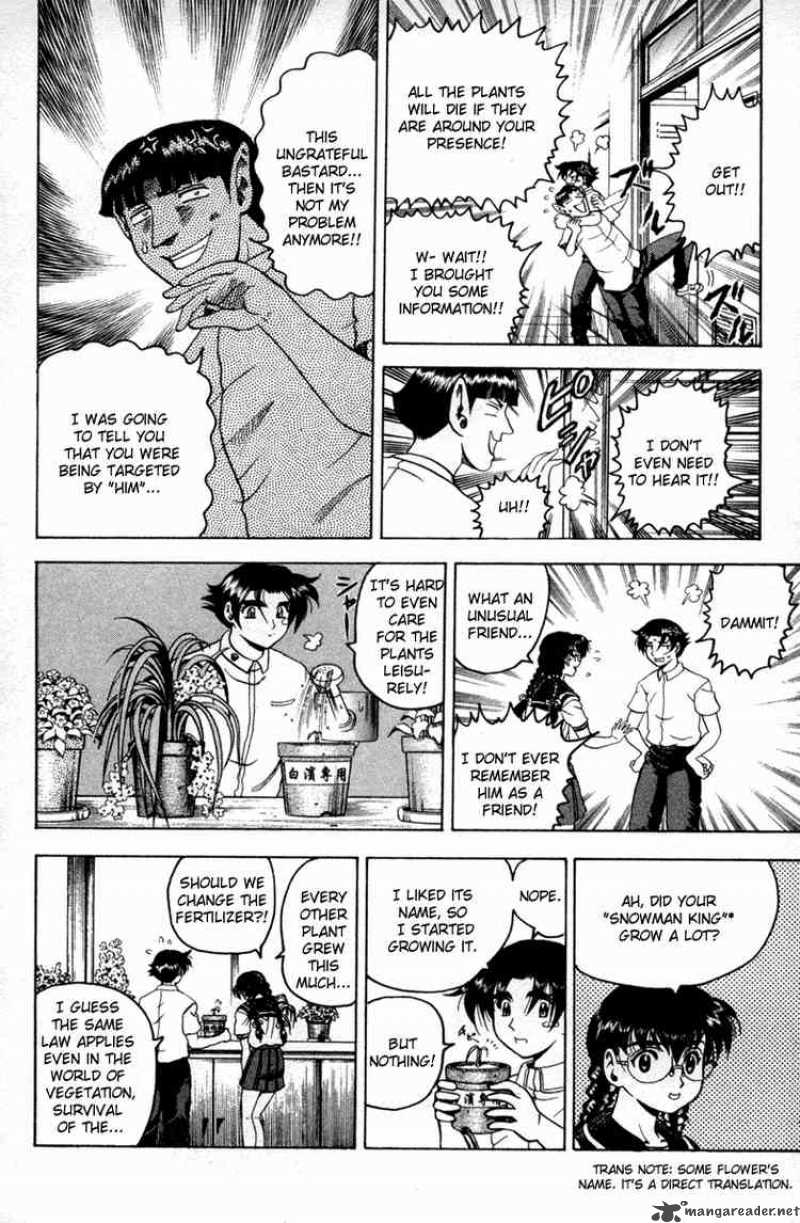 Historys Strongest Disciple Kenichi 19 6