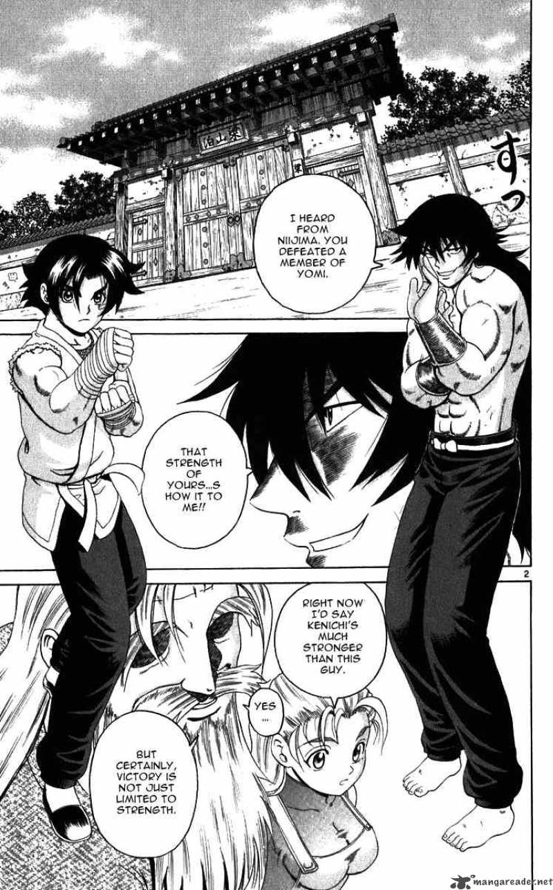 Historys Strongest Disciple Kenichi 190 2