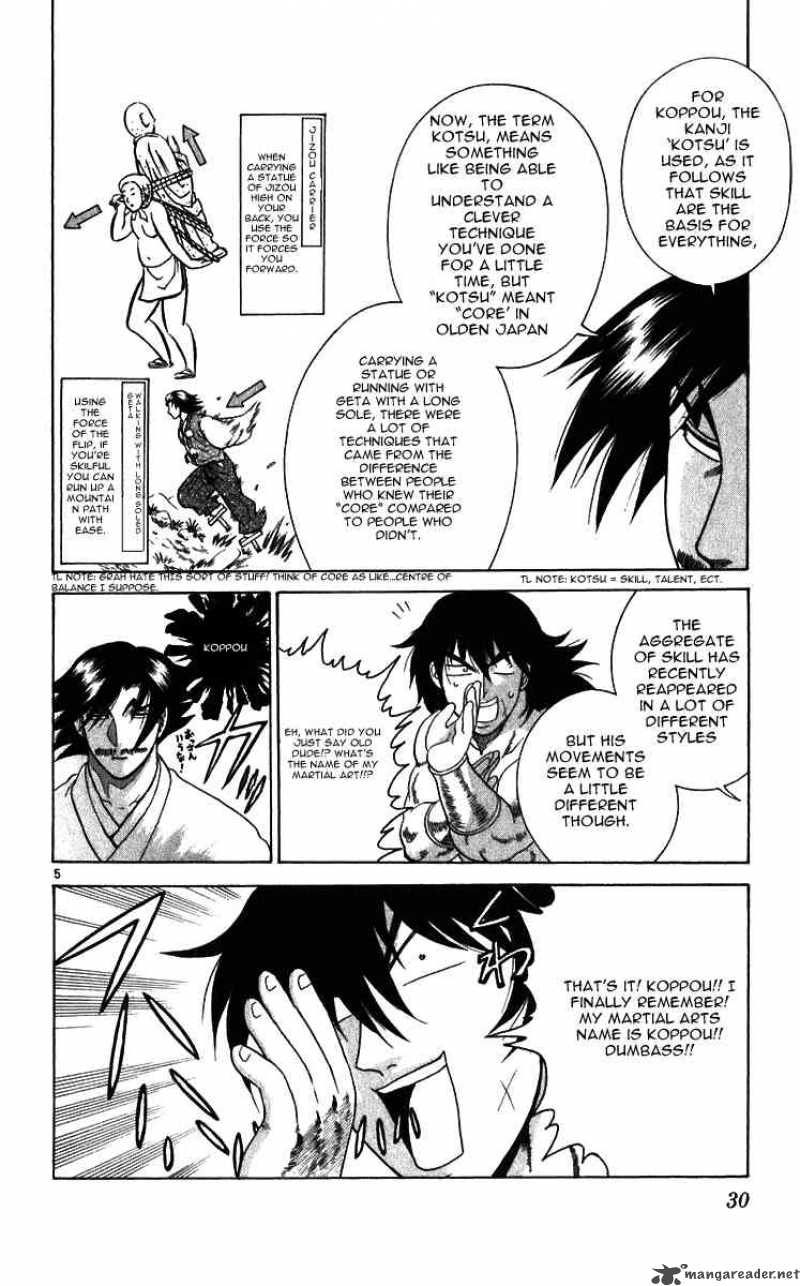Historys Strongest Disciple Kenichi 190 5