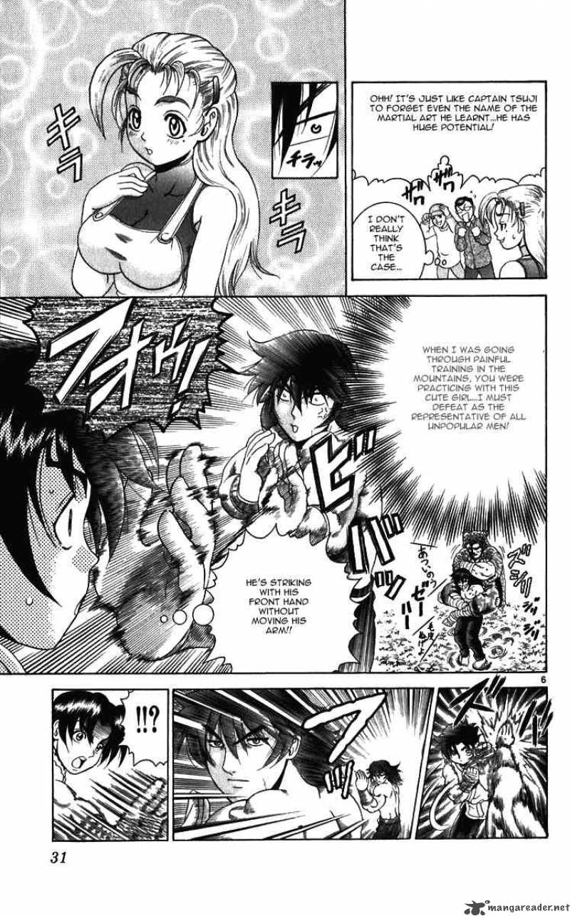 Historys Strongest Disciple Kenichi 190 6
