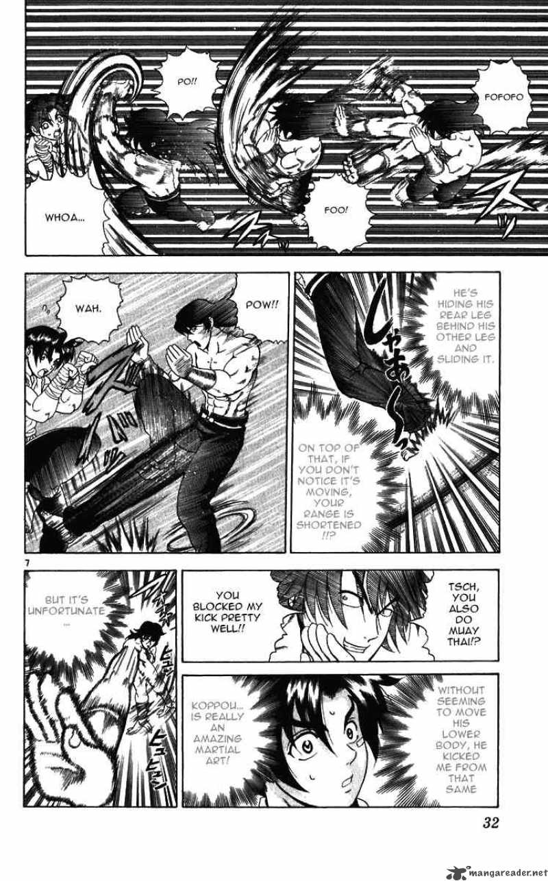 Historys Strongest Disciple Kenichi 190 7