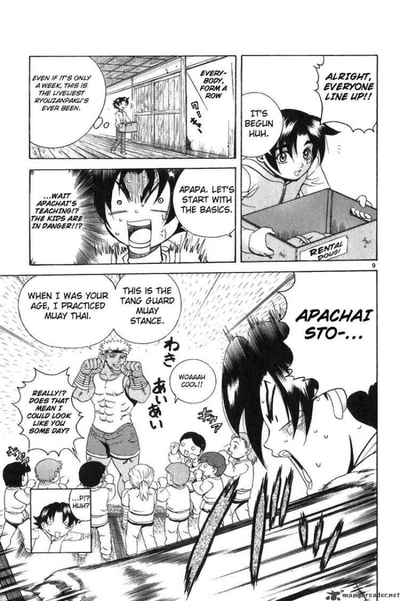 Historys Strongest Disciple Kenichi 191 8