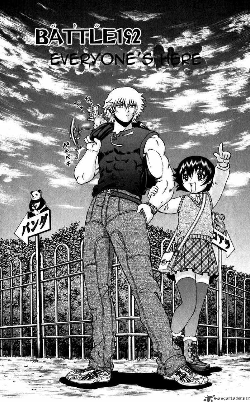 Historys Strongest Disciple Kenichi 192 1