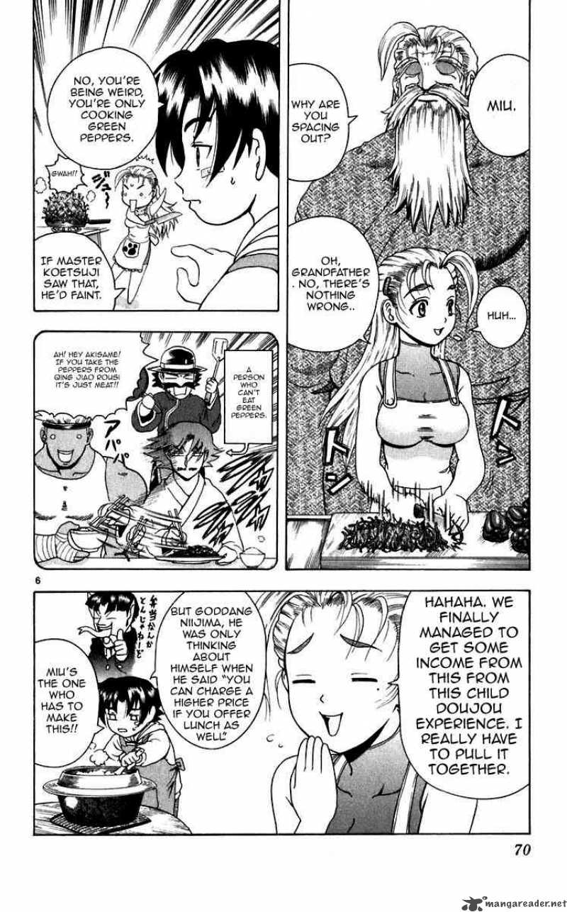 Historys Strongest Disciple Kenichi 192 6