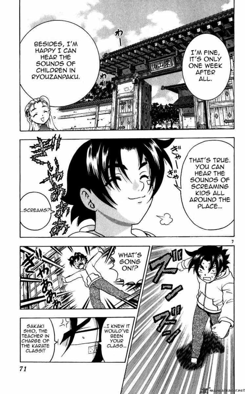 Historys Strongest Disciple Kenichi 192 7