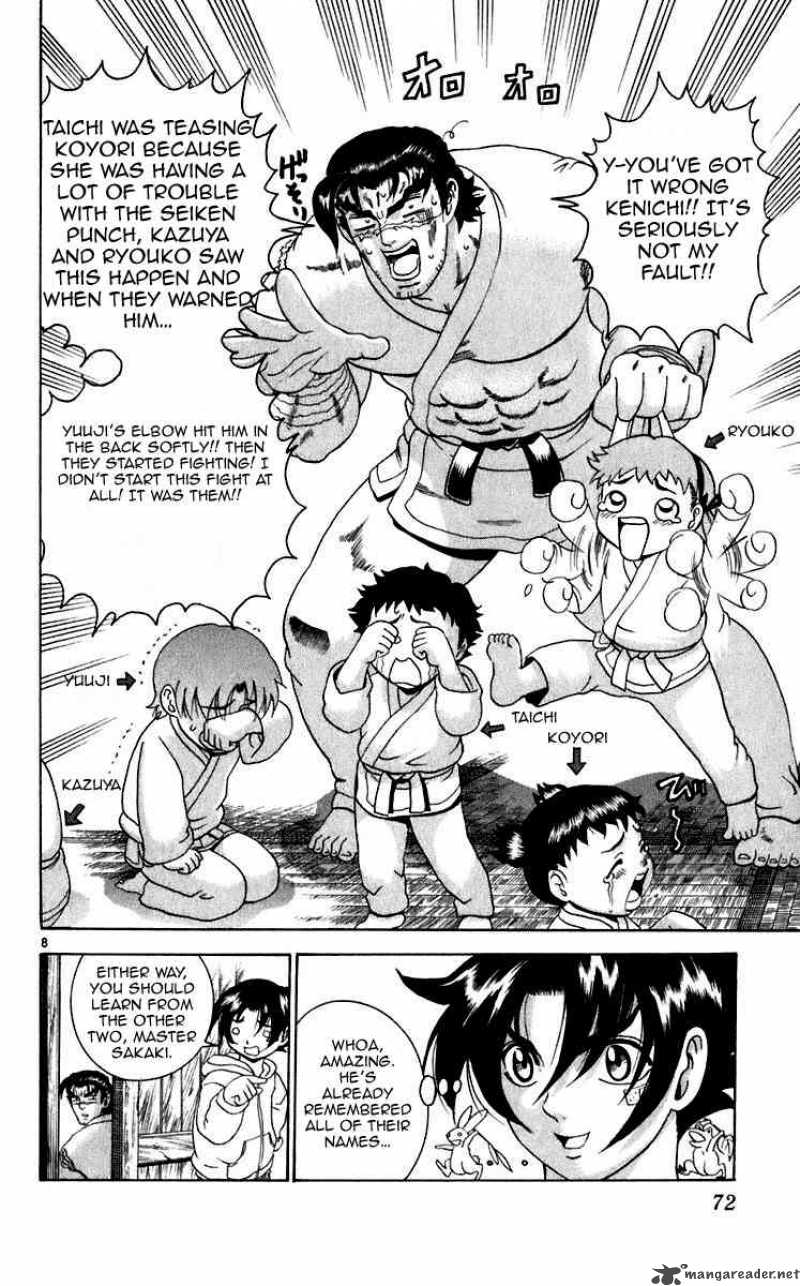 Historys Strongest Disciple Kenichi 192 8
