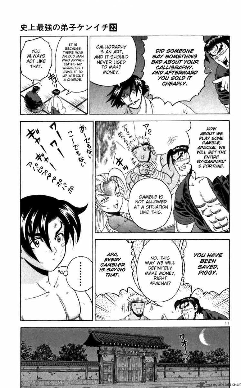 Historys Strongest Disciple Kenichi 193 11