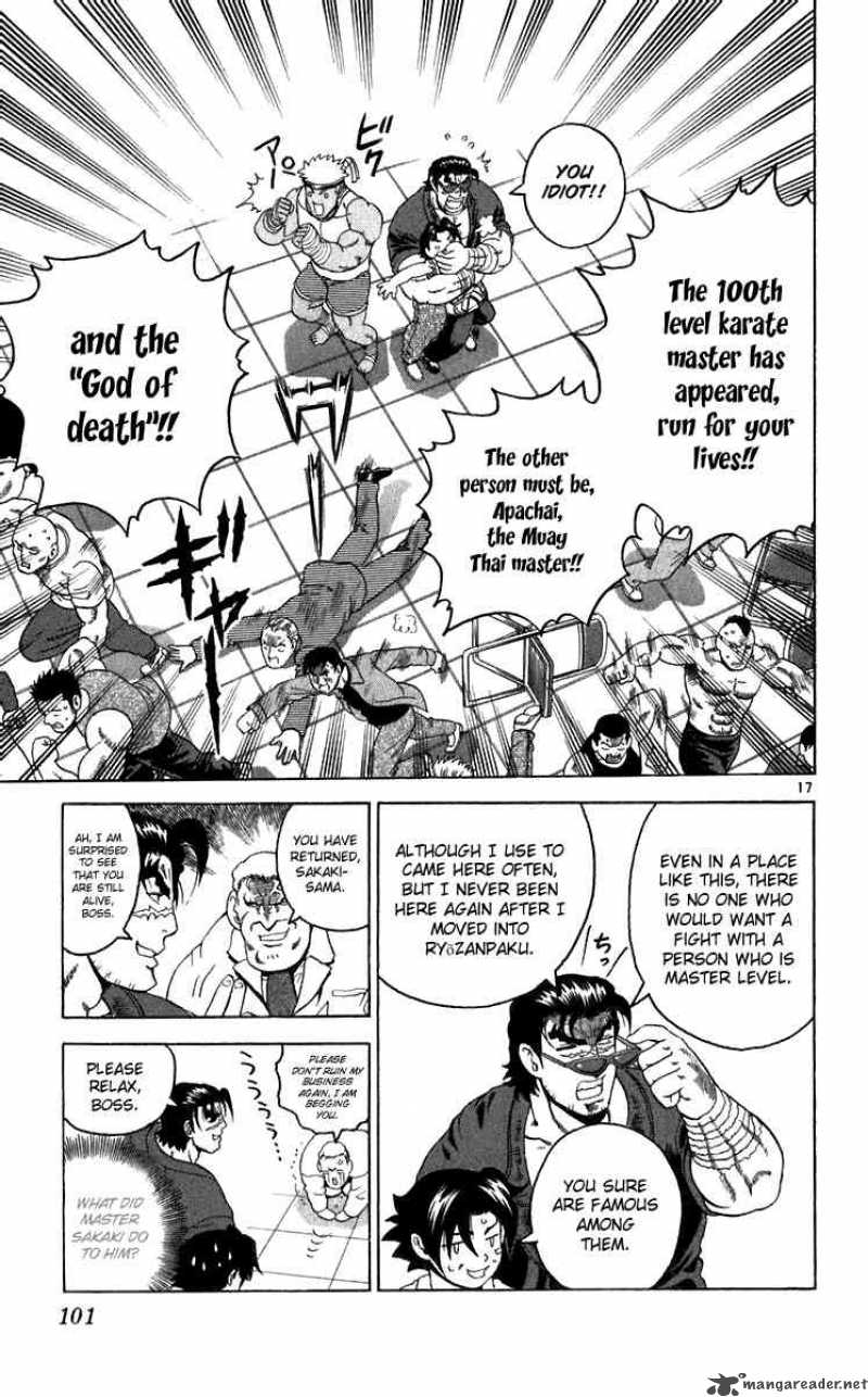 Historys Strongest Disciple Kenichi 193 16