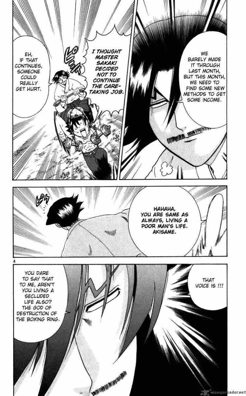 Historys Strongest Disciple Kenichi 193 4