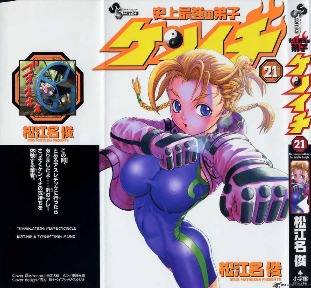 Historys Strongest Disciple Kenichi 194 18