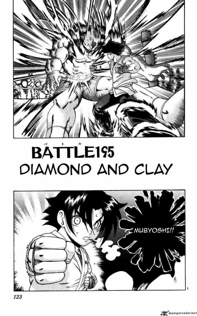 Historys Strongest Disciple Kenichi 195 1