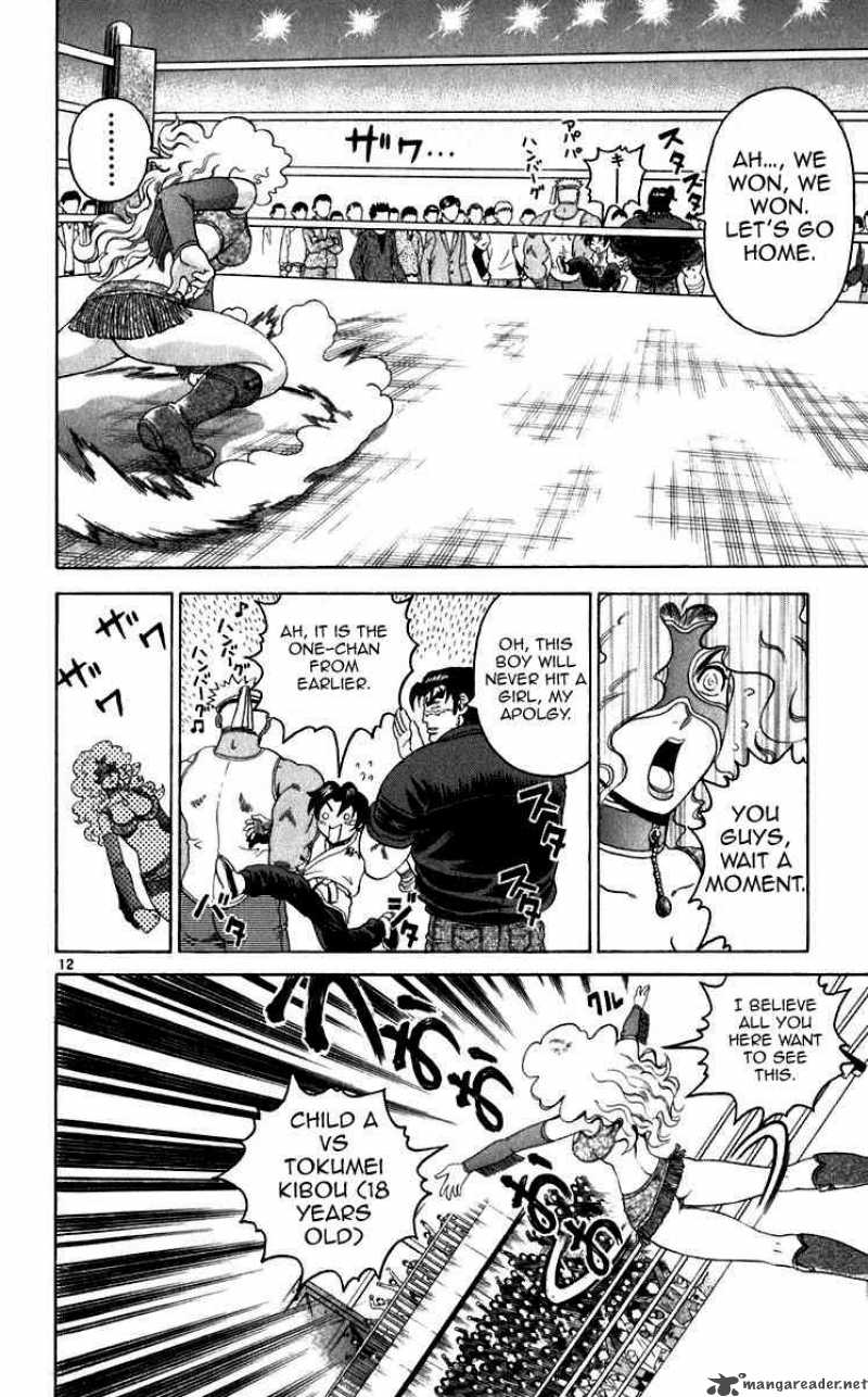 Historys Strongest Disciple Kenichi 195 12