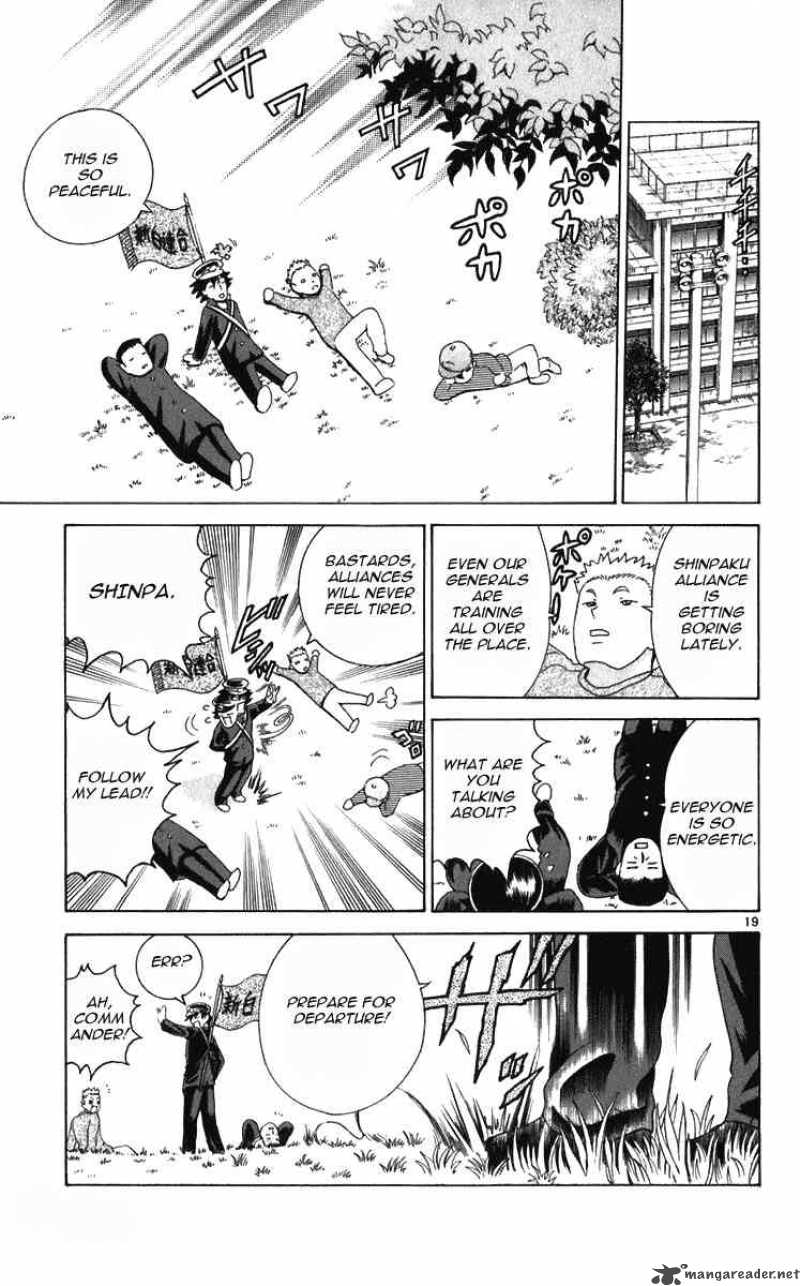 Historys Strongest Disciple Kenichi 196 17