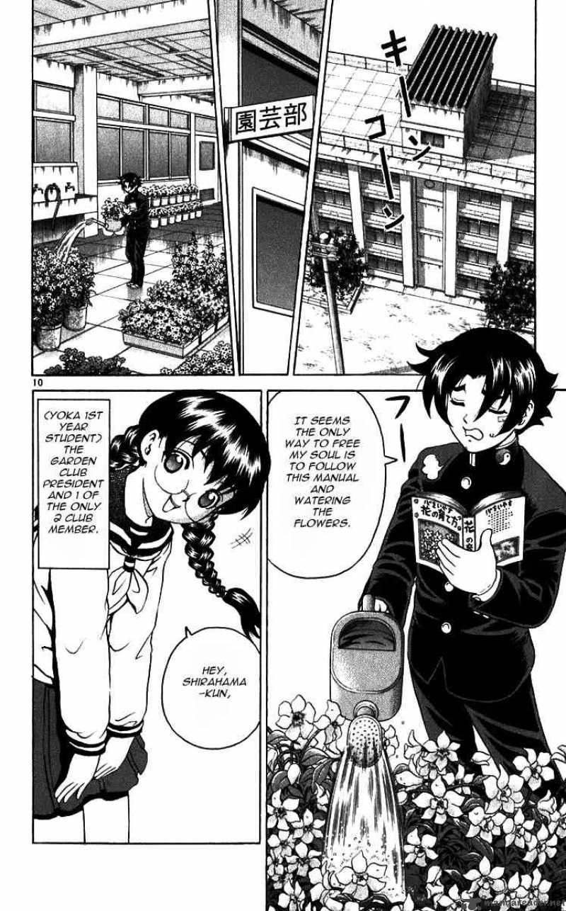 Historys Strongest Disciple Kenichi 196 8