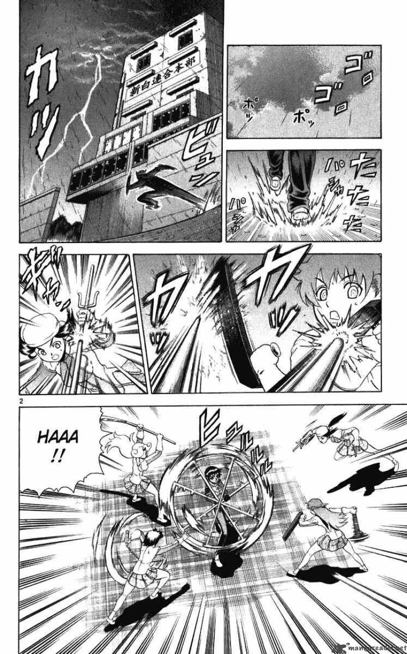 Historys Strongest Disciple Kenichi 197 2