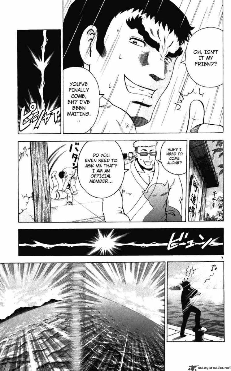 Historys Strongest Disciple Kenichi 197 7