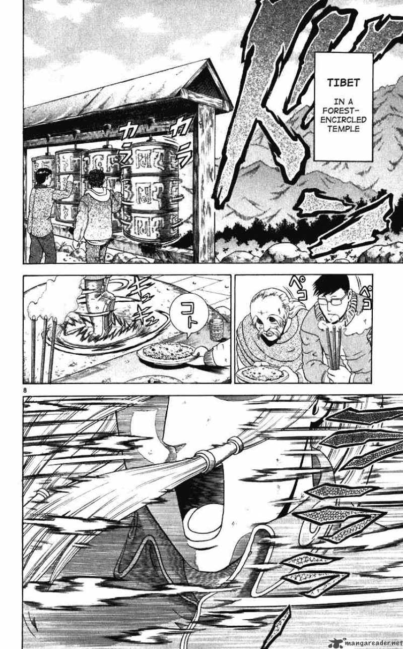 Historys Strongest Disciple Kenichi 197 8