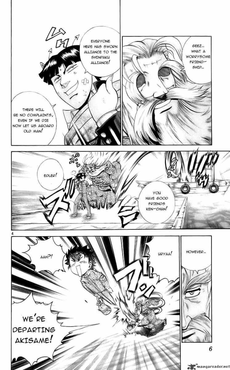 Historys Strongest Disciple Kenichi 198 4