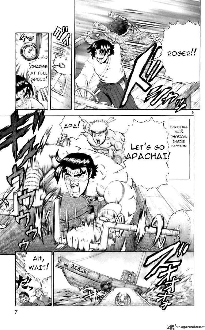 Historys Strongest Disciple Kenichi 198 5
