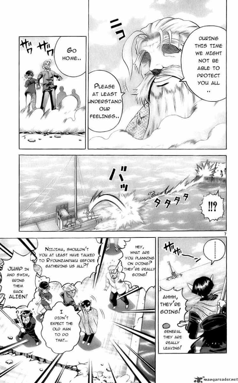 Historys Strongest Disciple Kenichi 198 7