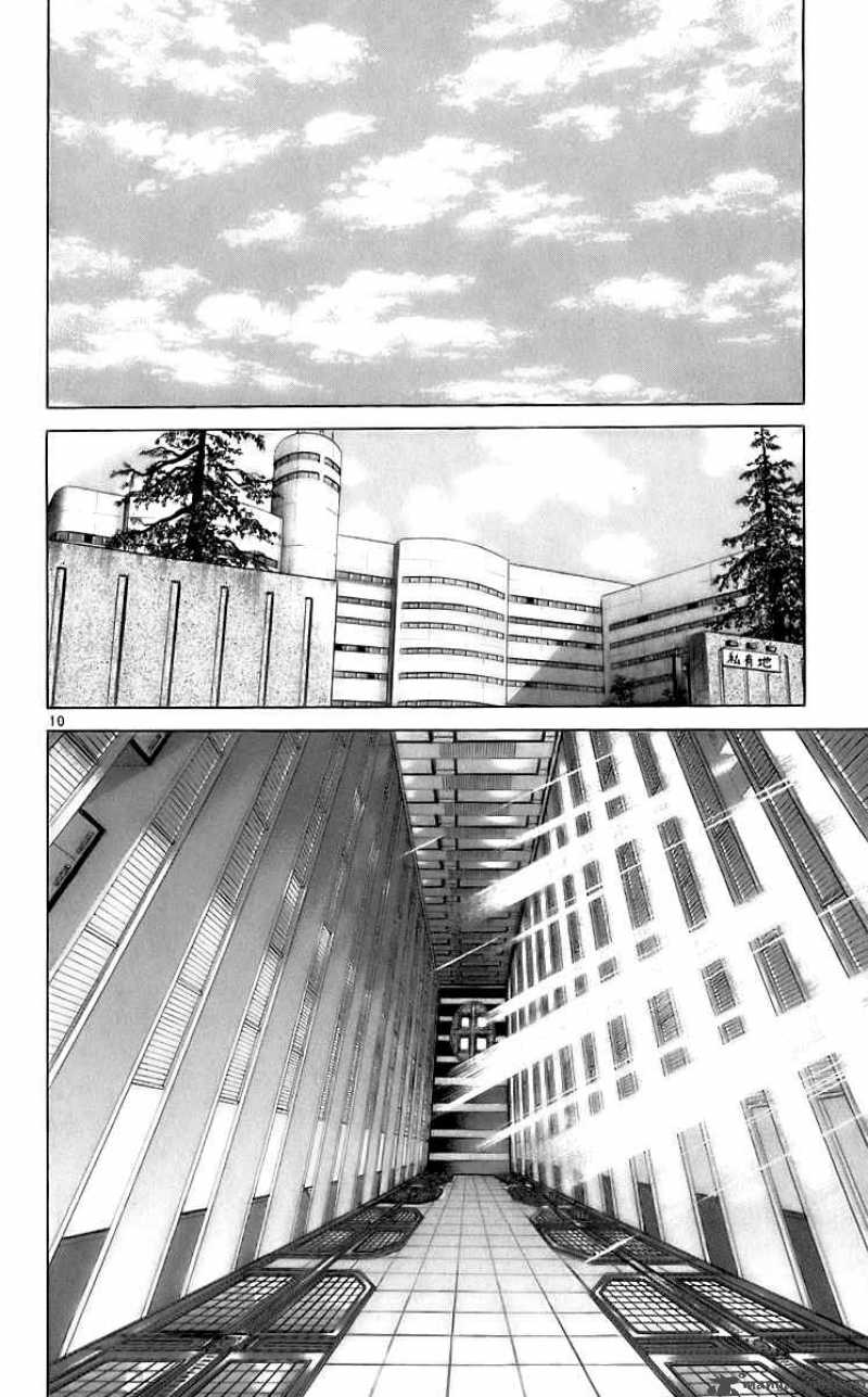 Historys Strongest Disciple Kenichi 198 9