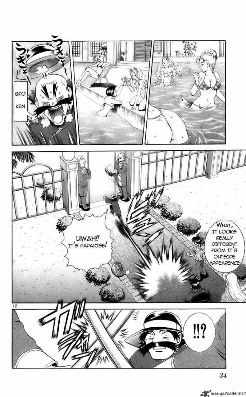Historys Strongest Disciple Kenichi 199 11