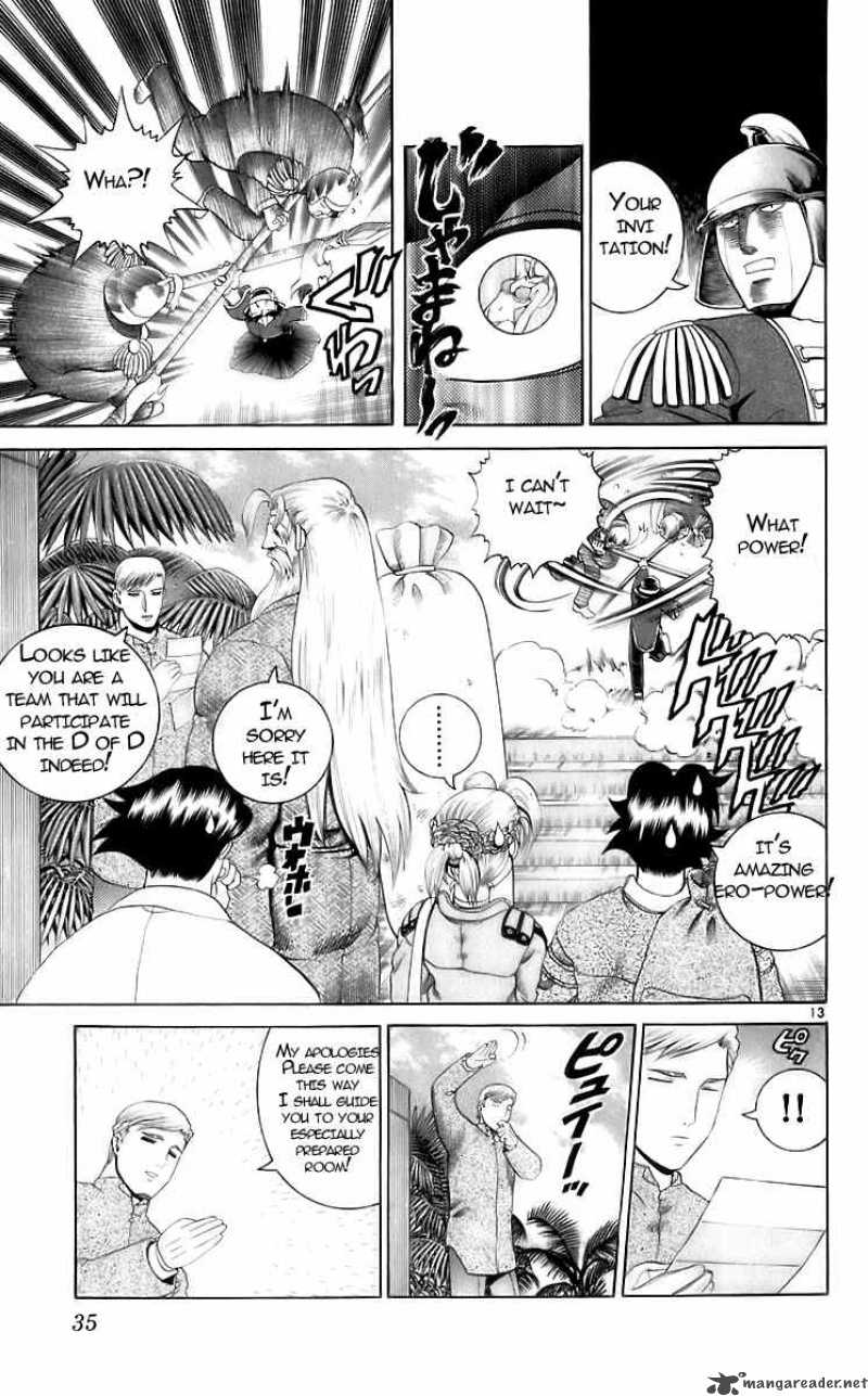 Historys Strongest Disciple Kenichi 199 12