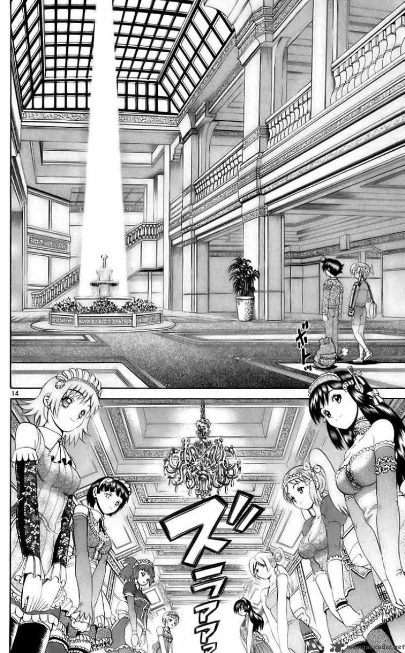 Historys Strongest Disciple Kenichi 199 13