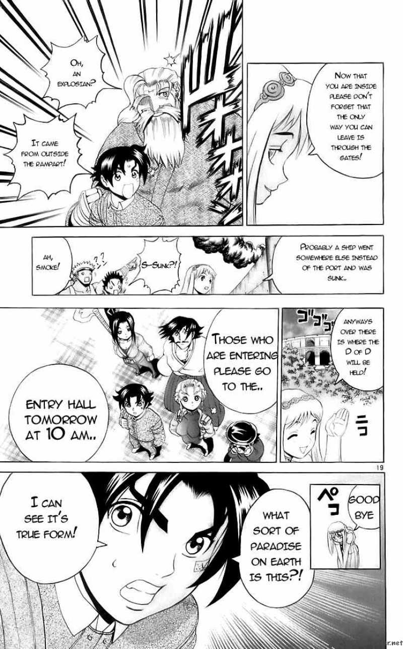 Historys Strongest Disciple Kenichi 199 18