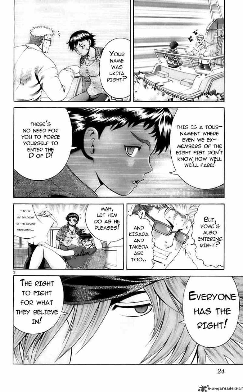 Historys Strongest Disciple Kenichi 199 2
