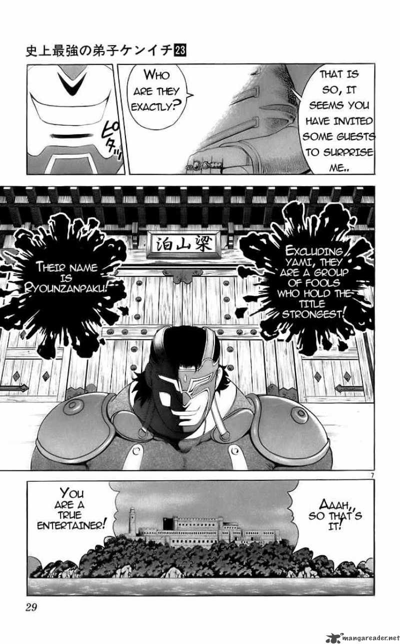 Historys Strongest Disciple Kenichi 199 7