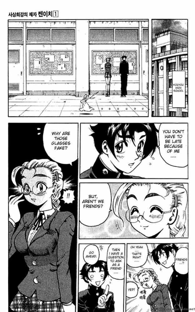 Historys Strongest Disciple Kenichi 2 10