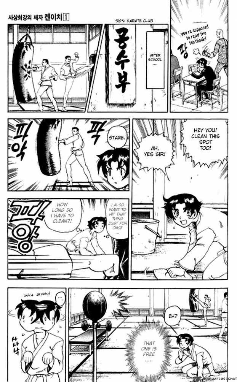 Historys Strongest Disciple Kenichi 2 12