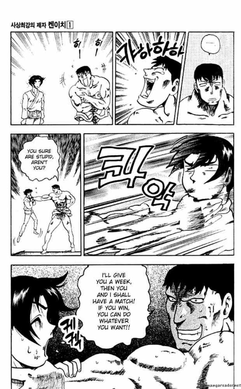 Historys Strongest Disciple Kenichi 2 18