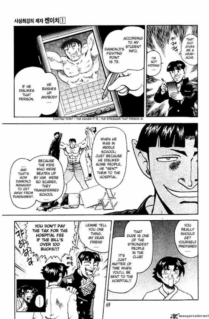 Historys Strongest Disciple Kenichi 2 20