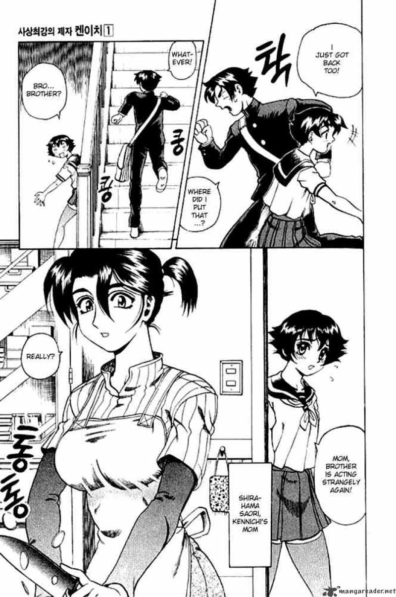 Historys Strongest Disciple Kenichi 2 28