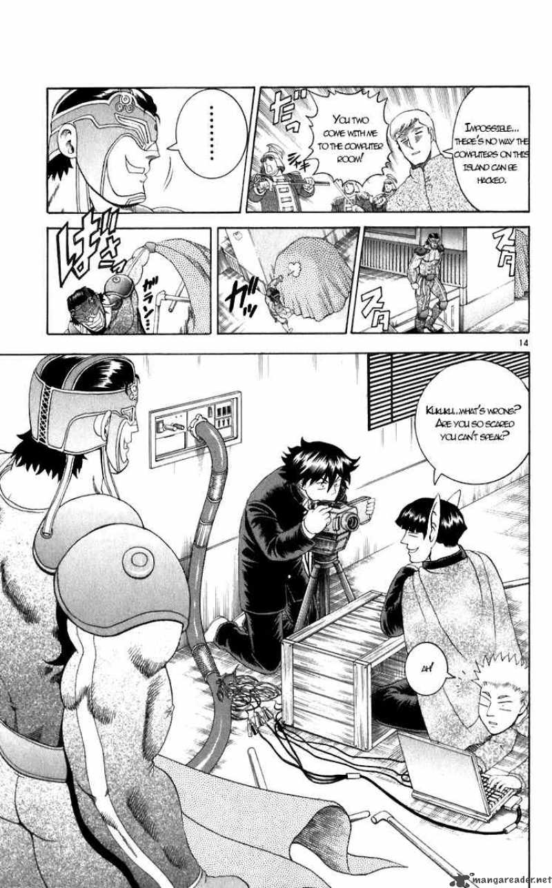 Historys Strongest Disciple Kenichi 200 13