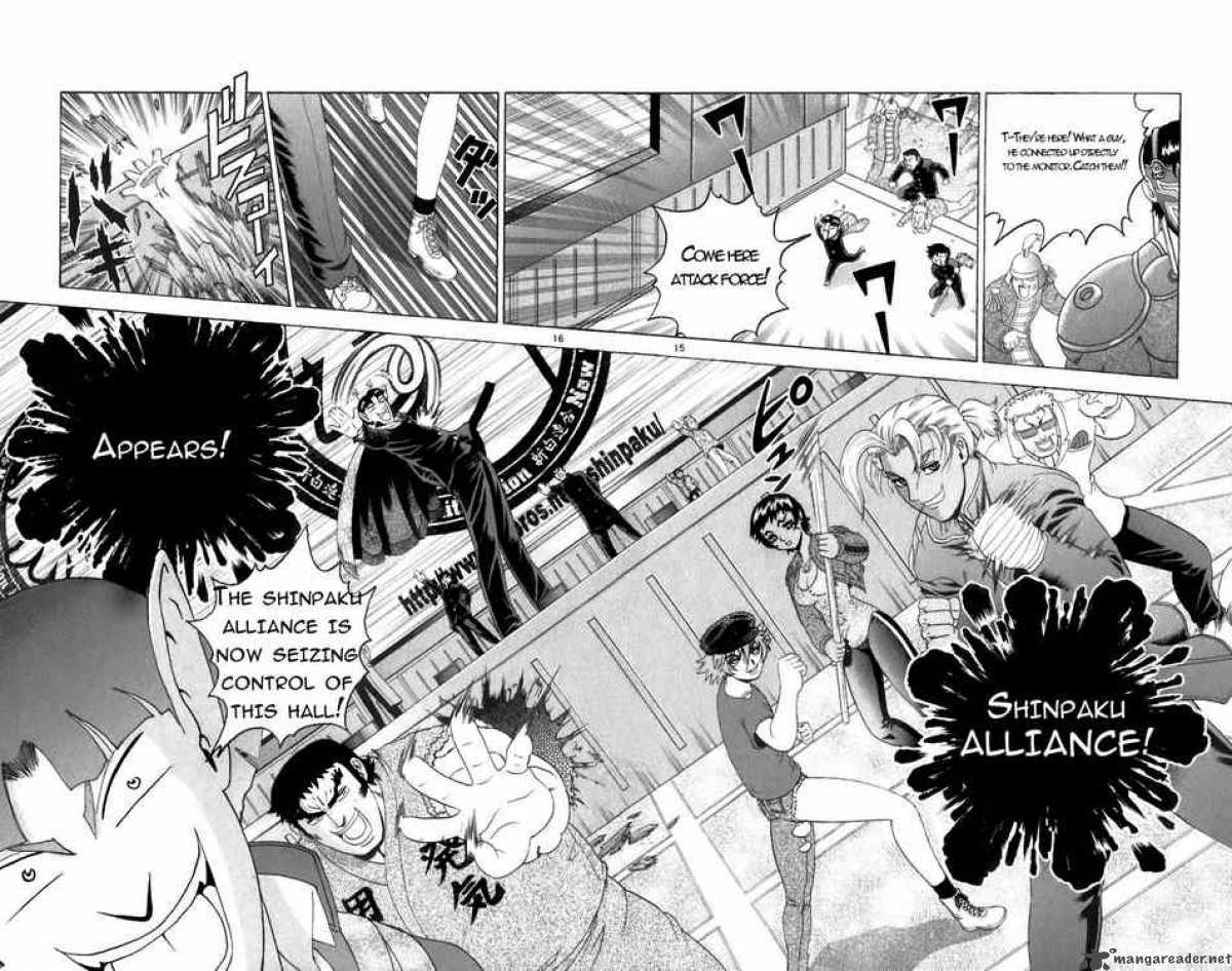 Historys Strongest Disciple Kenichi 200 14