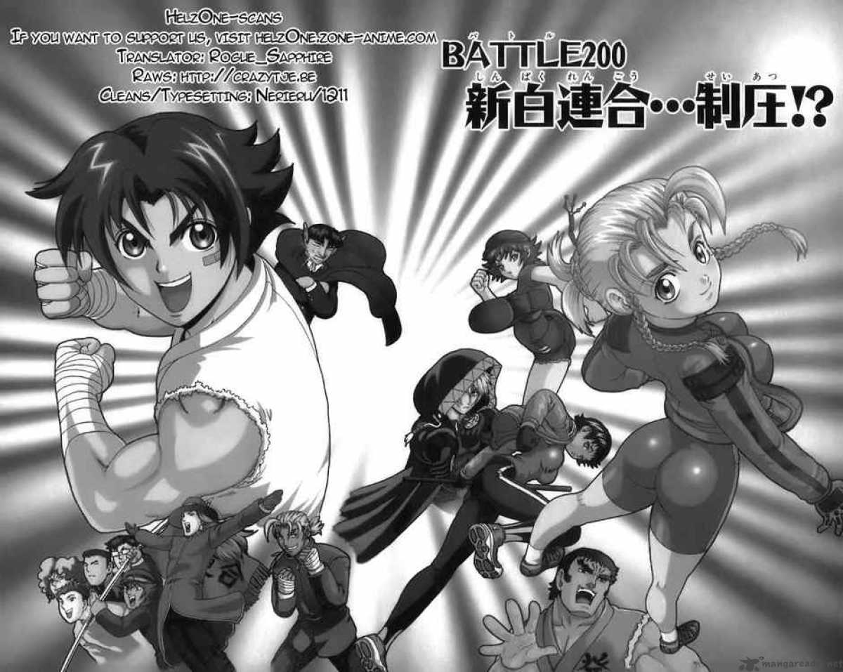 Historys Strongest Disciple Kenichi 200 2